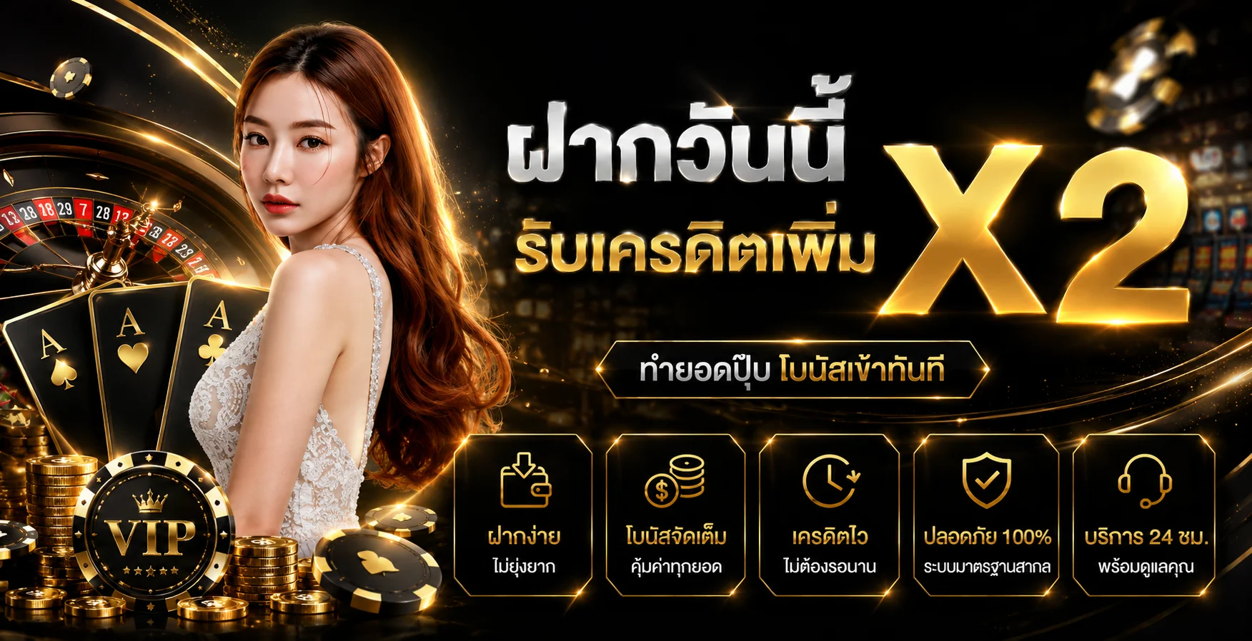 OXO24 สล็อตออนไลน์เว็บตรง ฝากถอนออโต้ รวมทุกค่าย