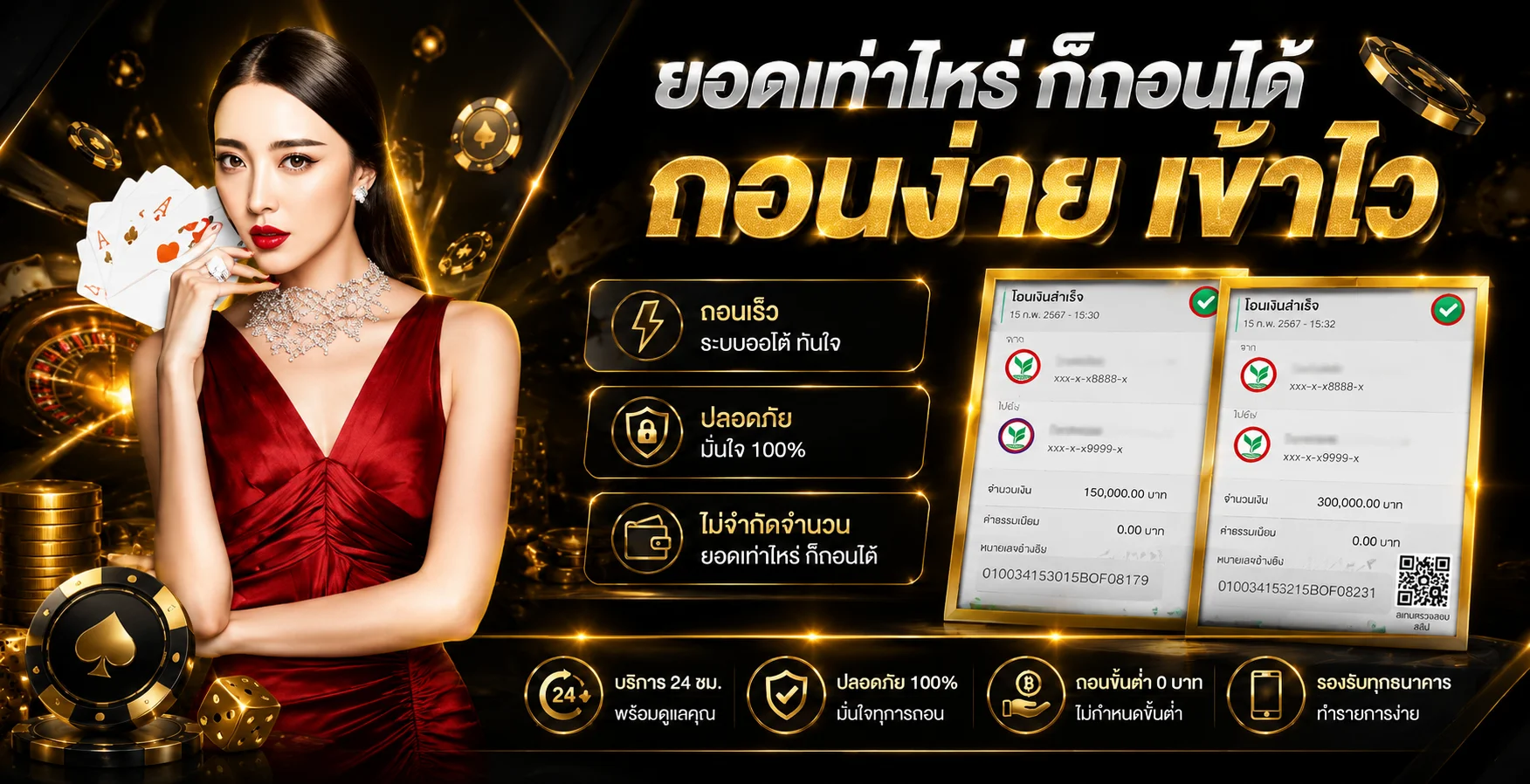 OXO24 สล็อตออนไลน์เว็บตรง ฝากถอนออโต้ รวมทุกค่าย