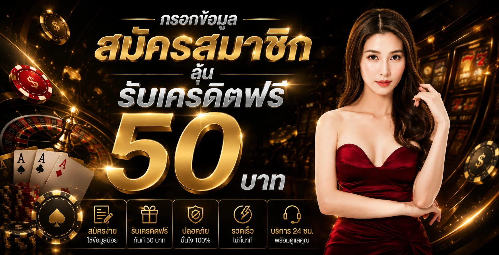 OXO24 สล็อตออนไลน์เว็บตรง ฝากถอนออโต้ รวมทุกค่าย