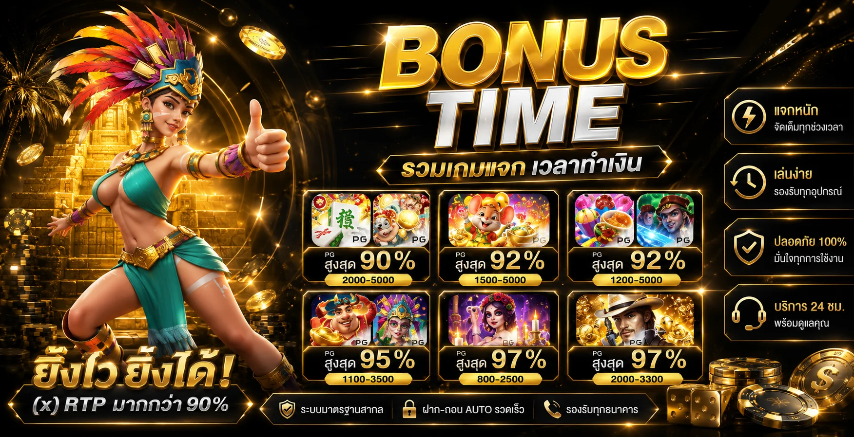 คาสิโนสดออนไลน์ OXO24 บาคาร่าถ่ายทอดสดกับดีลเลอร์จริง