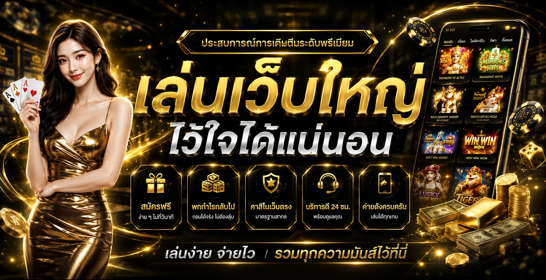 OXO24 สล็อตออนไลน์เว็บตรง ฝากถอนออโต้ รวมทุกค่าย