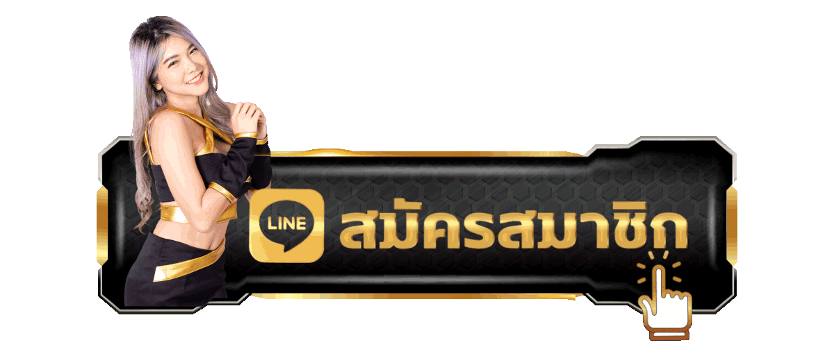 ทางเข้า OXO24 ล่าสุด เข้าเล่นได้ทุกอุปกรณ์ตลอด 24 ชั่วโมง