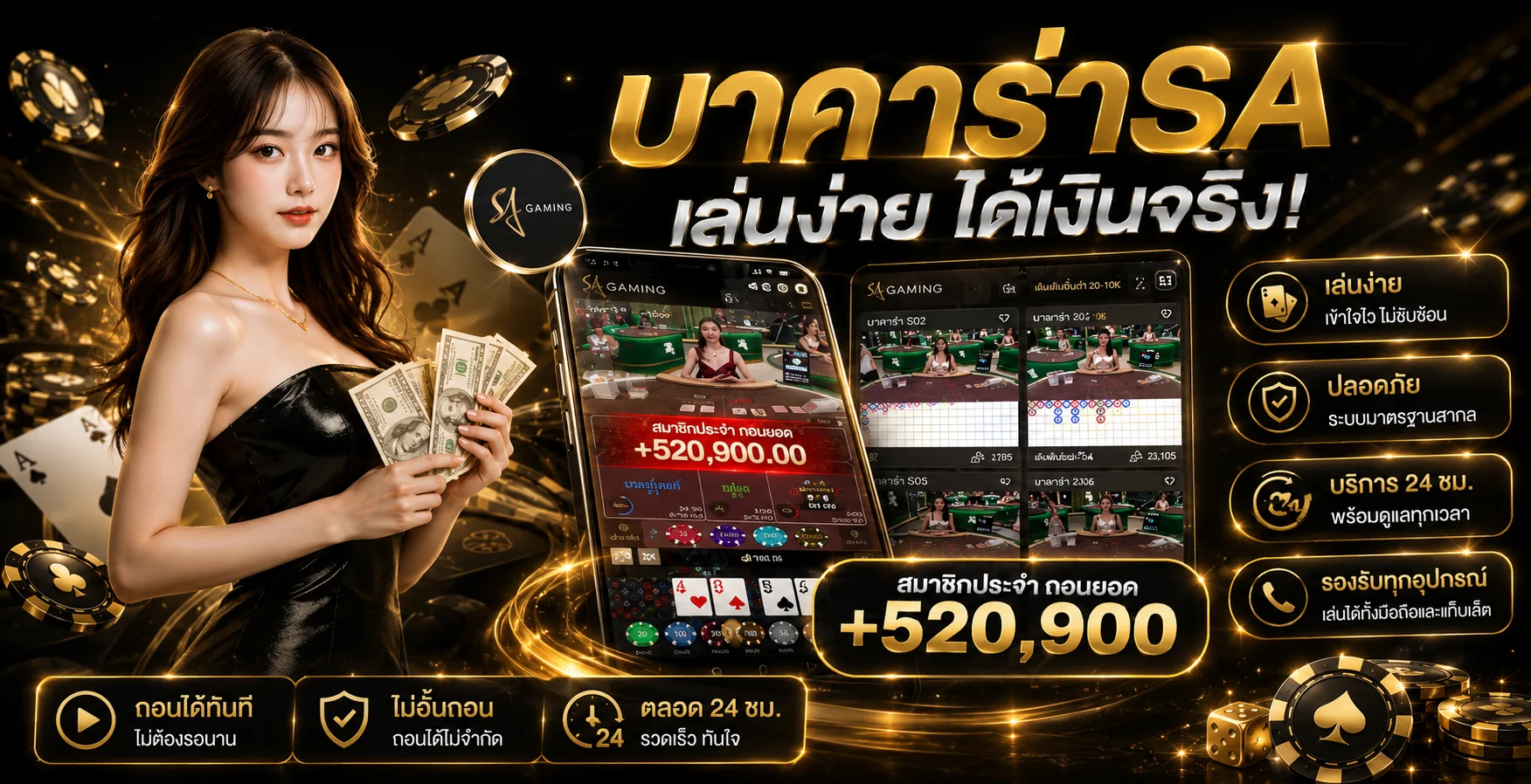 ตารางเปรียบเทียบสล็อตเว็บตรง OXO24 กับเว็บเอเย่นต์